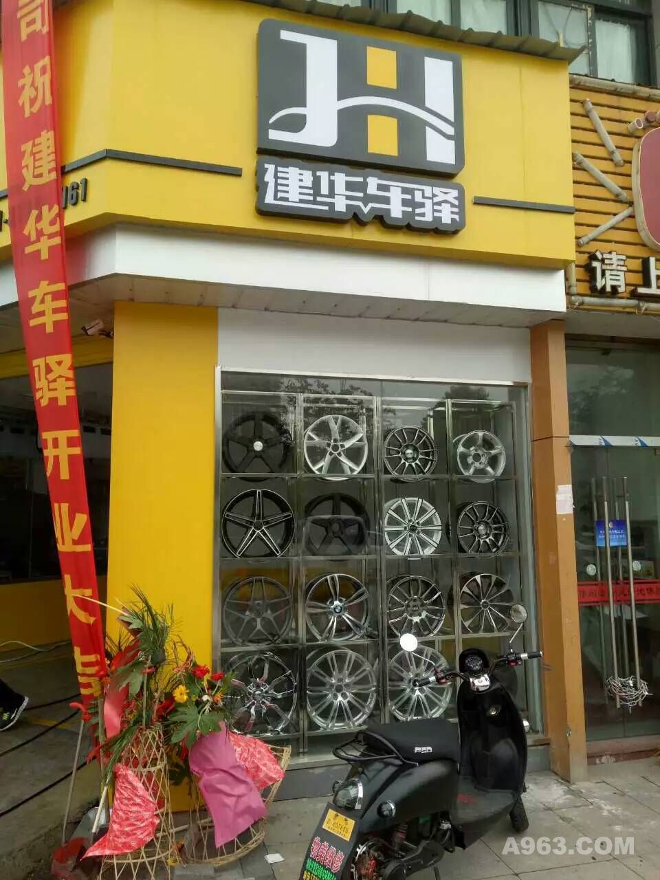 杭州下沙海达南路修车店